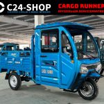 CARGO RUNNER Cabin Classic | 72V 58AH