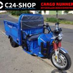 CARGO RUNNER Big Power | 72V 80AH
